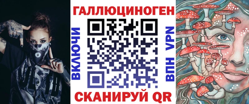 где купить наркотик  Баксан  Галлюциногенные грибы мухоморы 