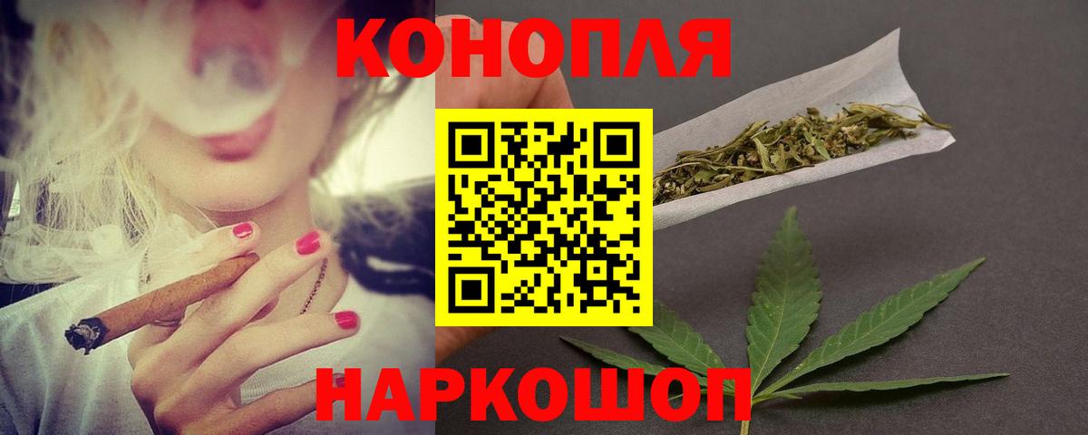 МАРИХУАНА индика Баксан
