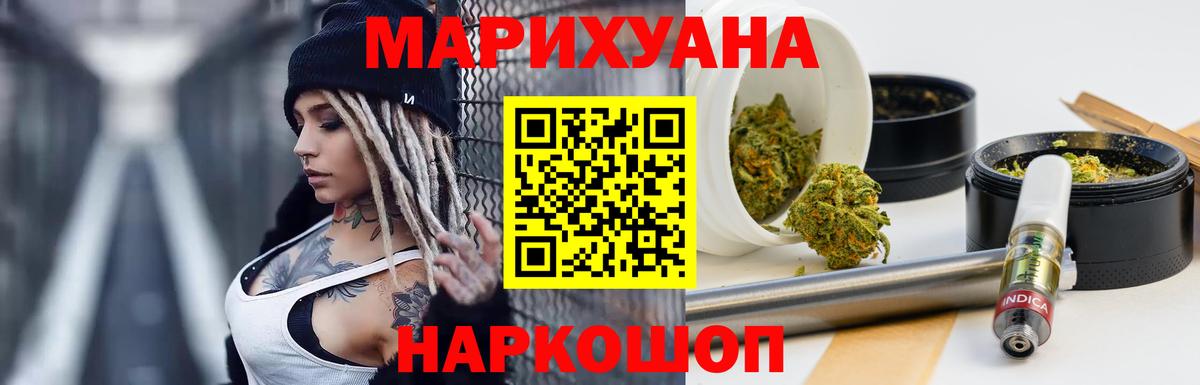 Марихуана ГИДРОПОН  Бошки марихуана гибрид  Вход с VPN  Баксан 